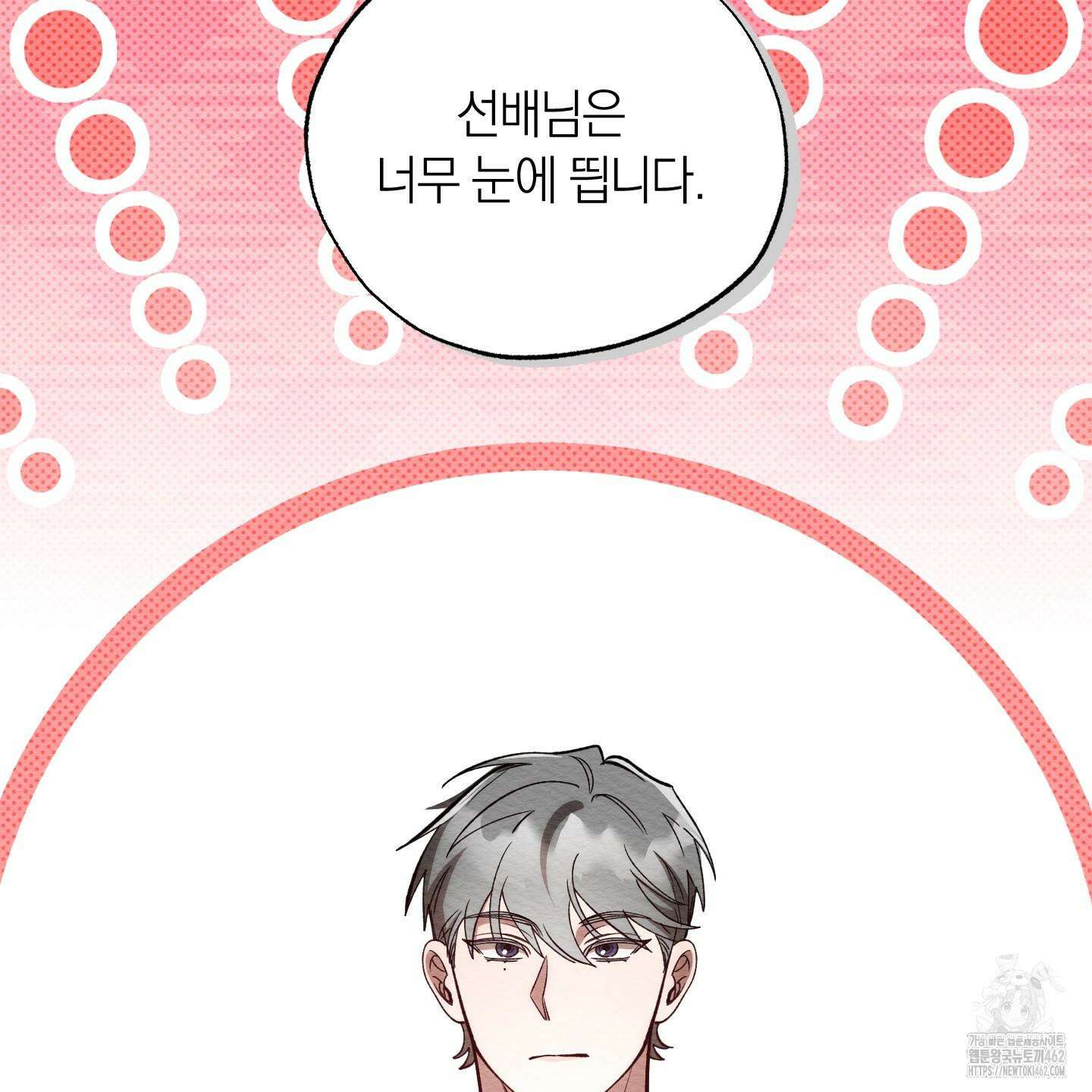 장르는 멜로 29화 10