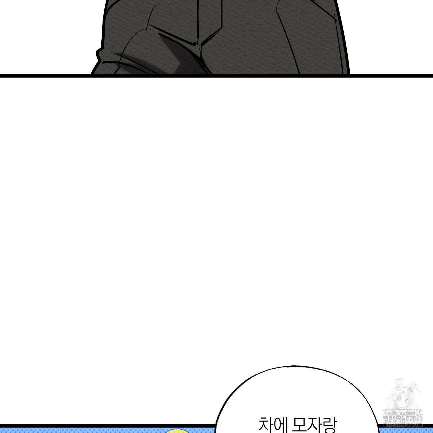 장르는 멜로 29화 12