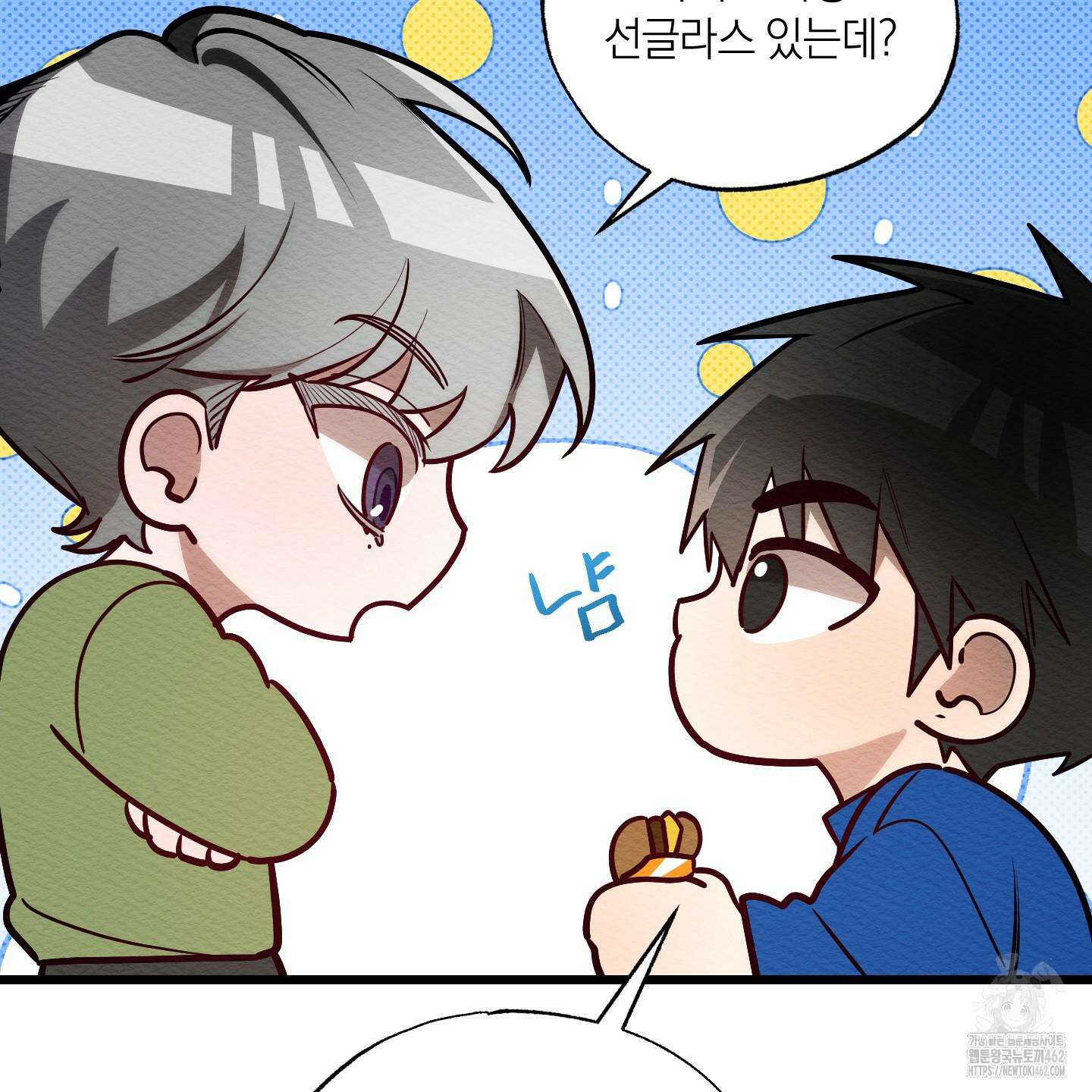 장르는 멜로 29화 13
