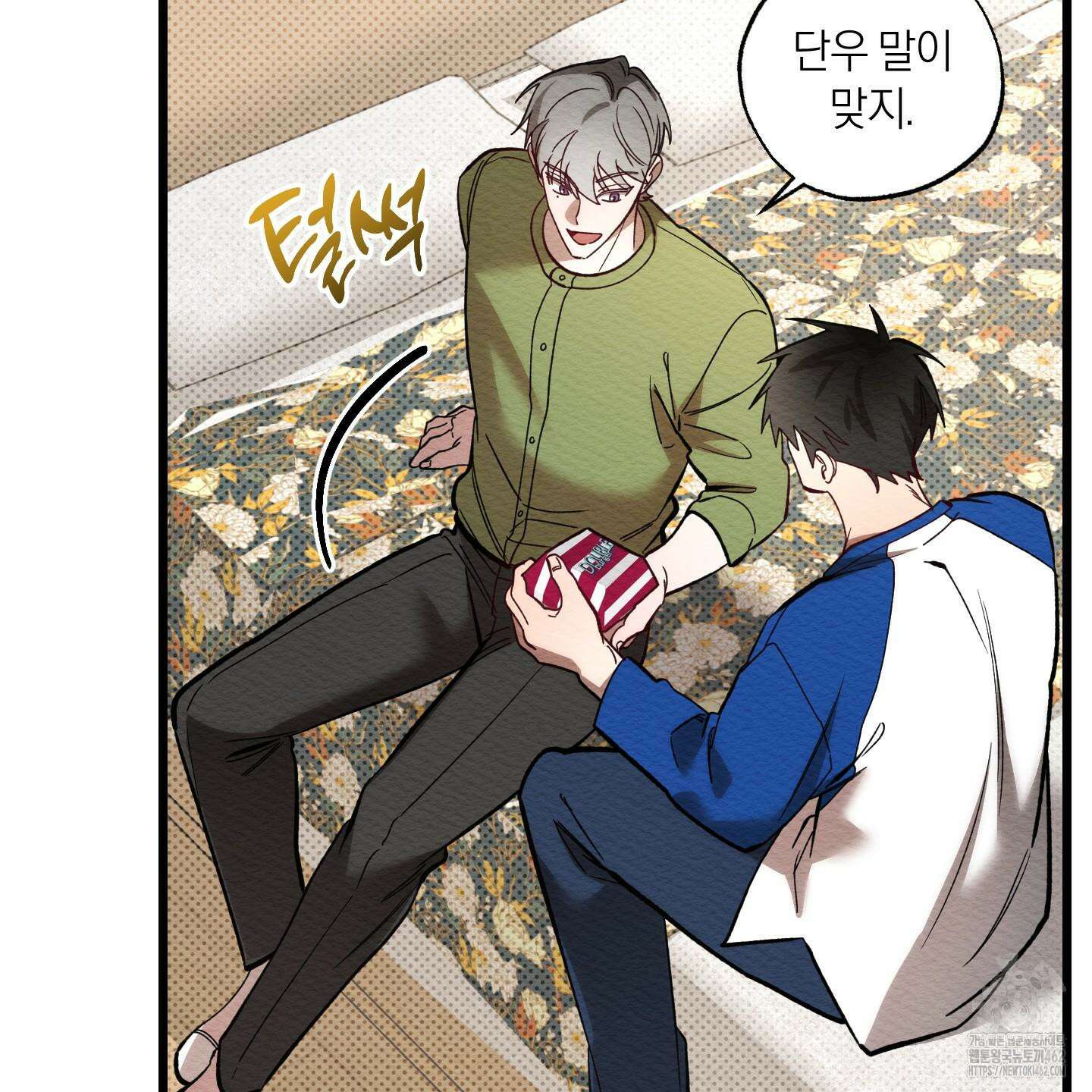 장르는 멜로 29화 16