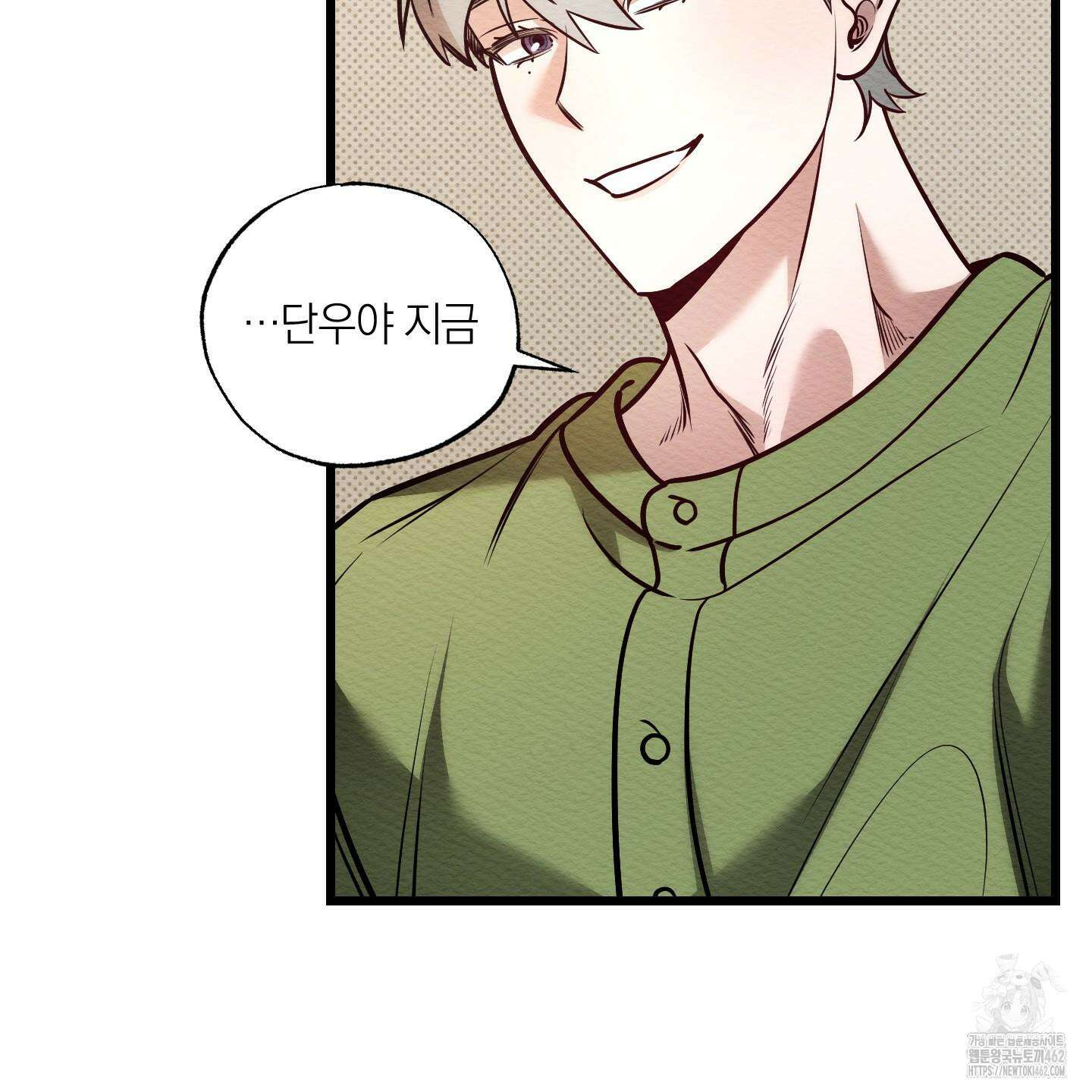 장르는 멜로 29화 24