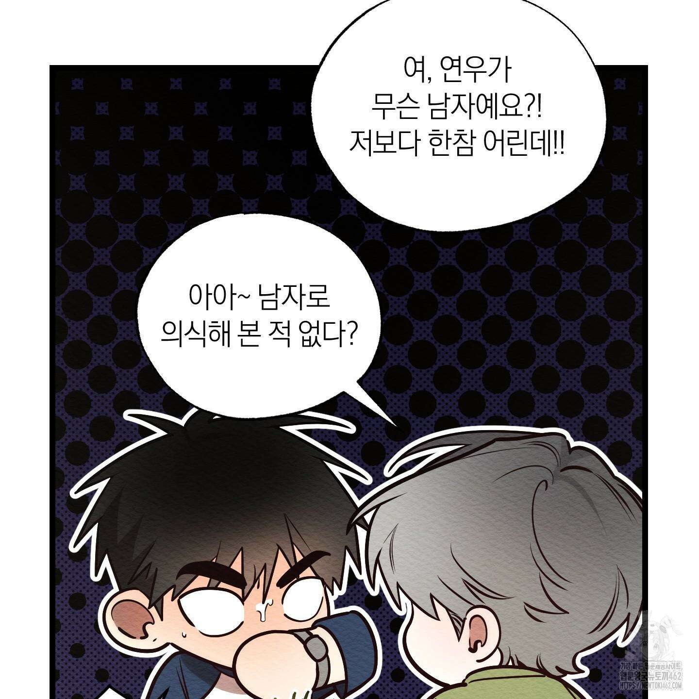 장르는 멜로 29화 28
