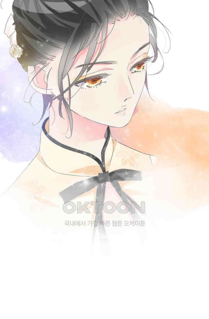 아주 특별한 연애 177화 2