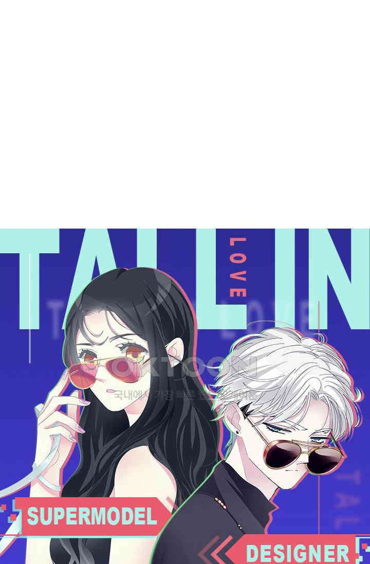 아주 특별한 연애 182화 4