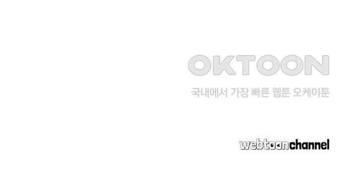 아주 특별한 연애 182화 46
