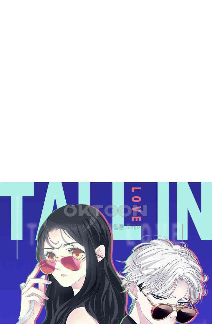 아주 특별한 연애 190화 4