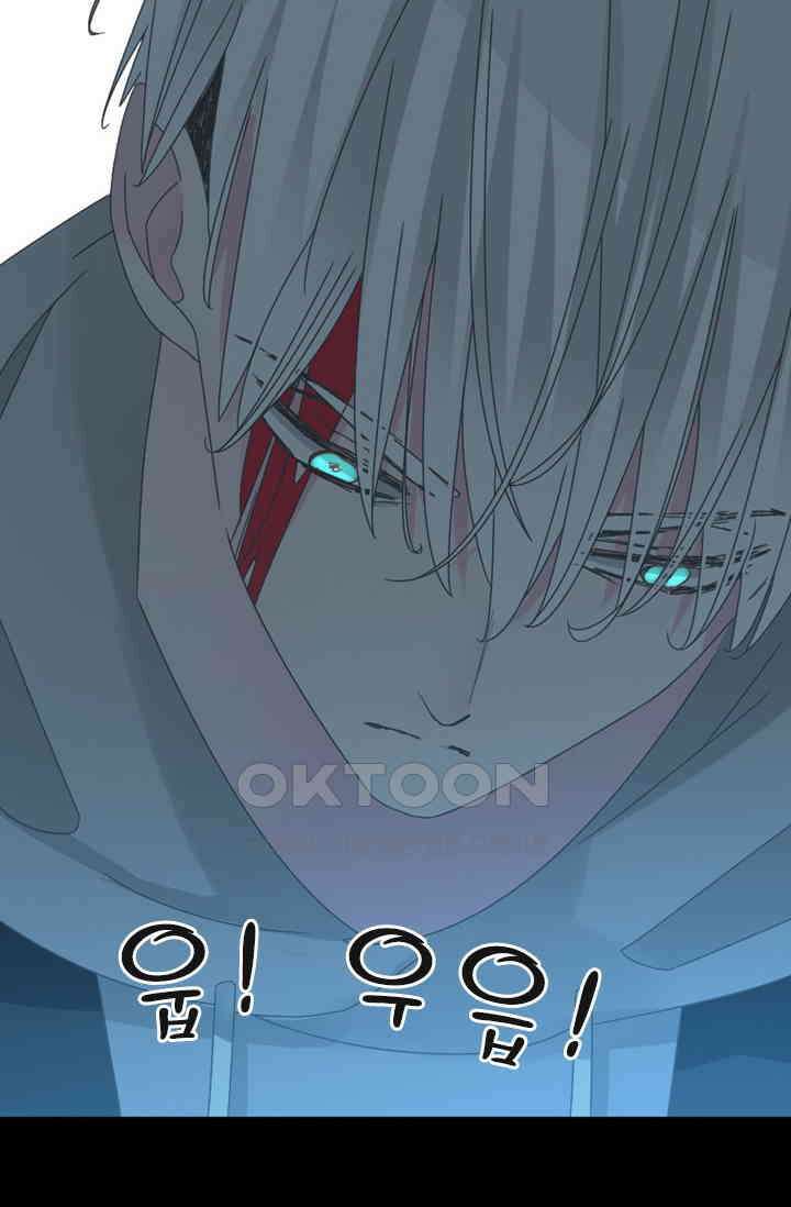 아주 특별한 연애 190화 18