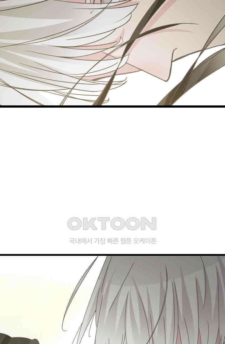 아주 특별한 연애 190화 24