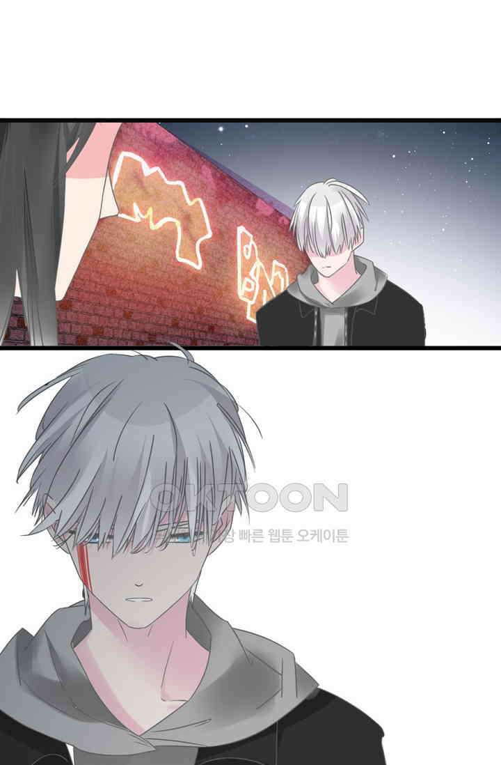 아주 특별한 연애 190화 36