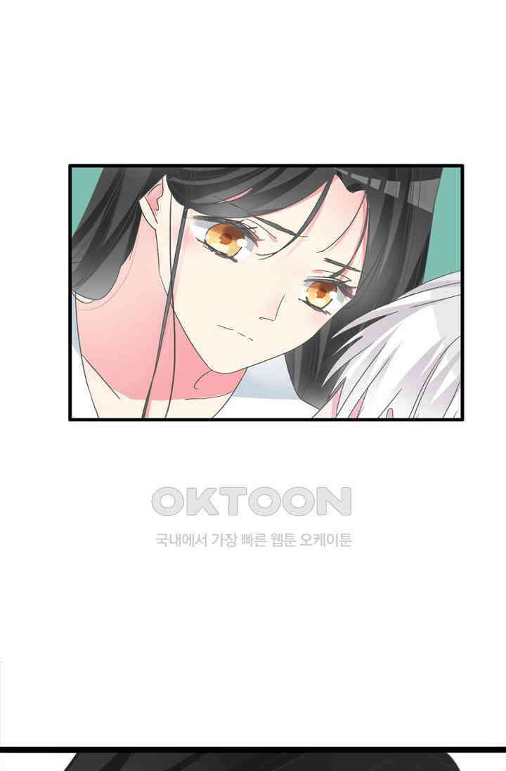 아주 특별한 연애 193화 17