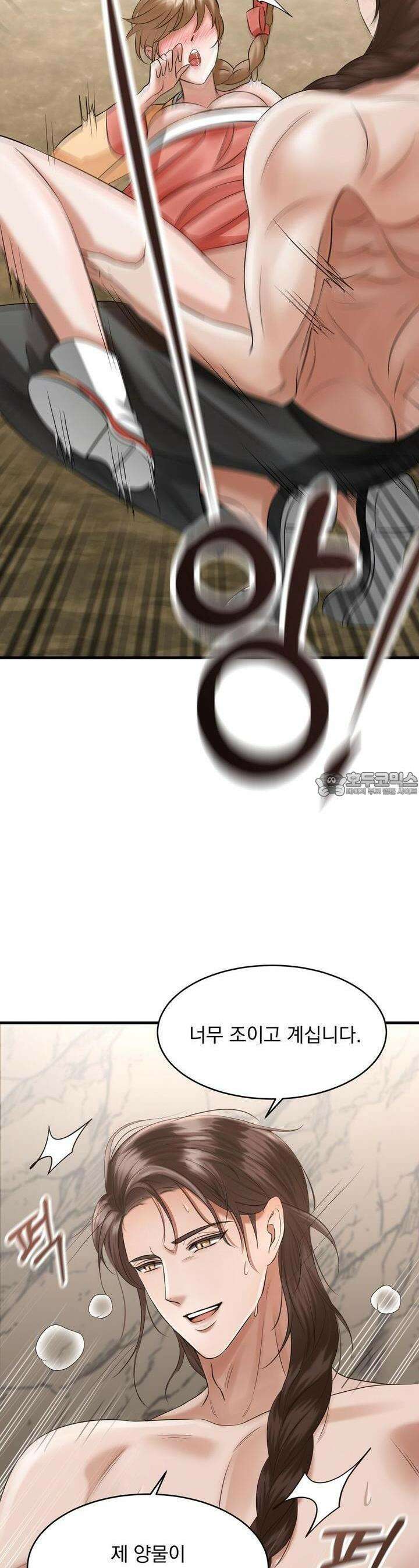 [금단(禁斷) 단편선] 뱀과 토끼의 발정기 2화 9