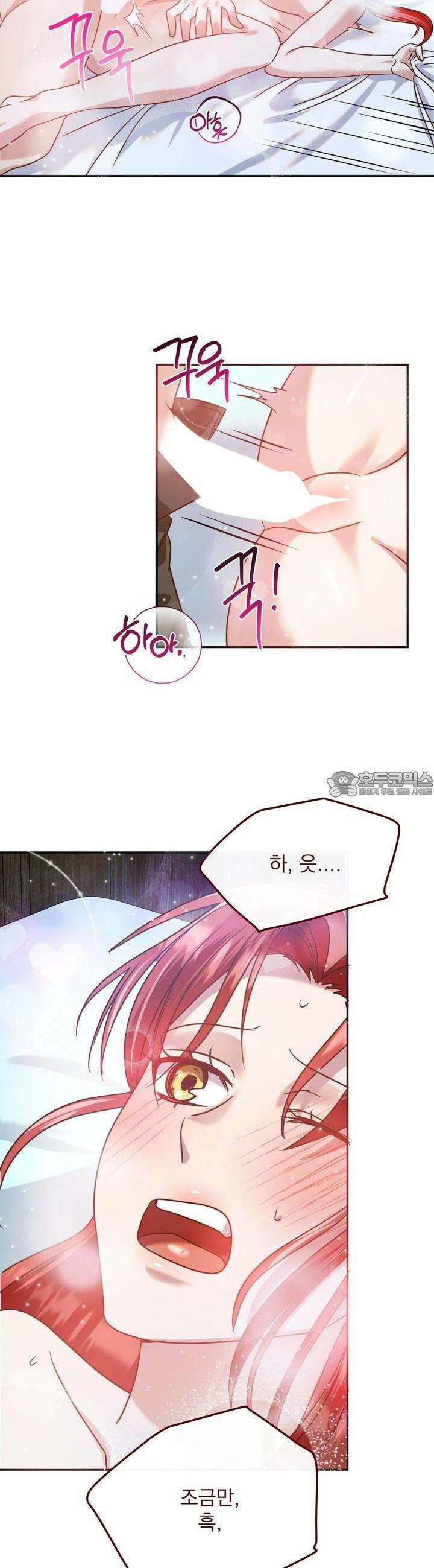 [금단(禁斷) 단편선] 아가씨의 나쁜 입장난 5화 [완결] 23