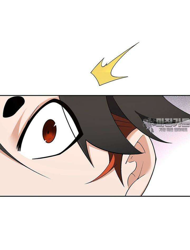 빌런제자양성록 48화 9