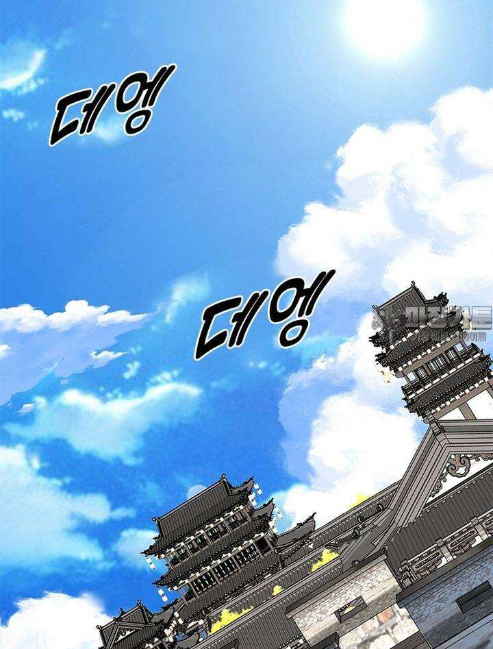 빌런제자양성록 48화 15