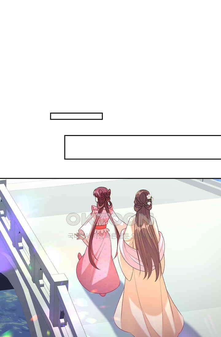 사월이 다시 오면 227화 1