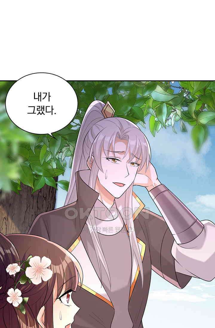 사월이 다시 오면 227화 7