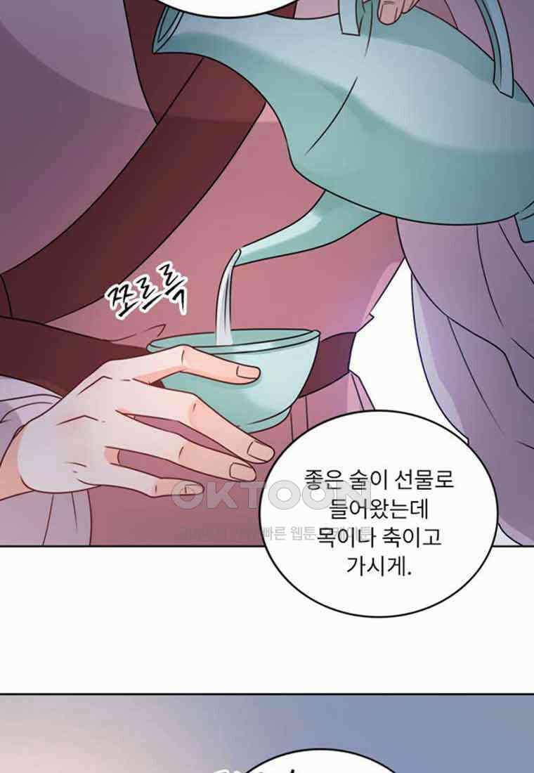 저주받은 나으리_014 8