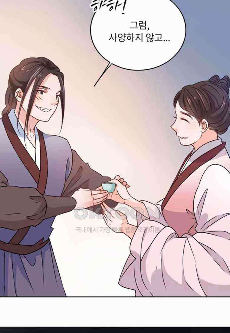 저주받은 나으리_014 9