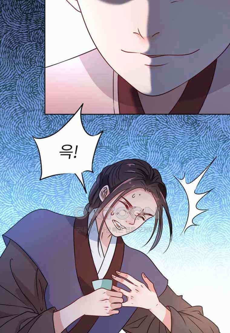 저주받은 나으리_014 11