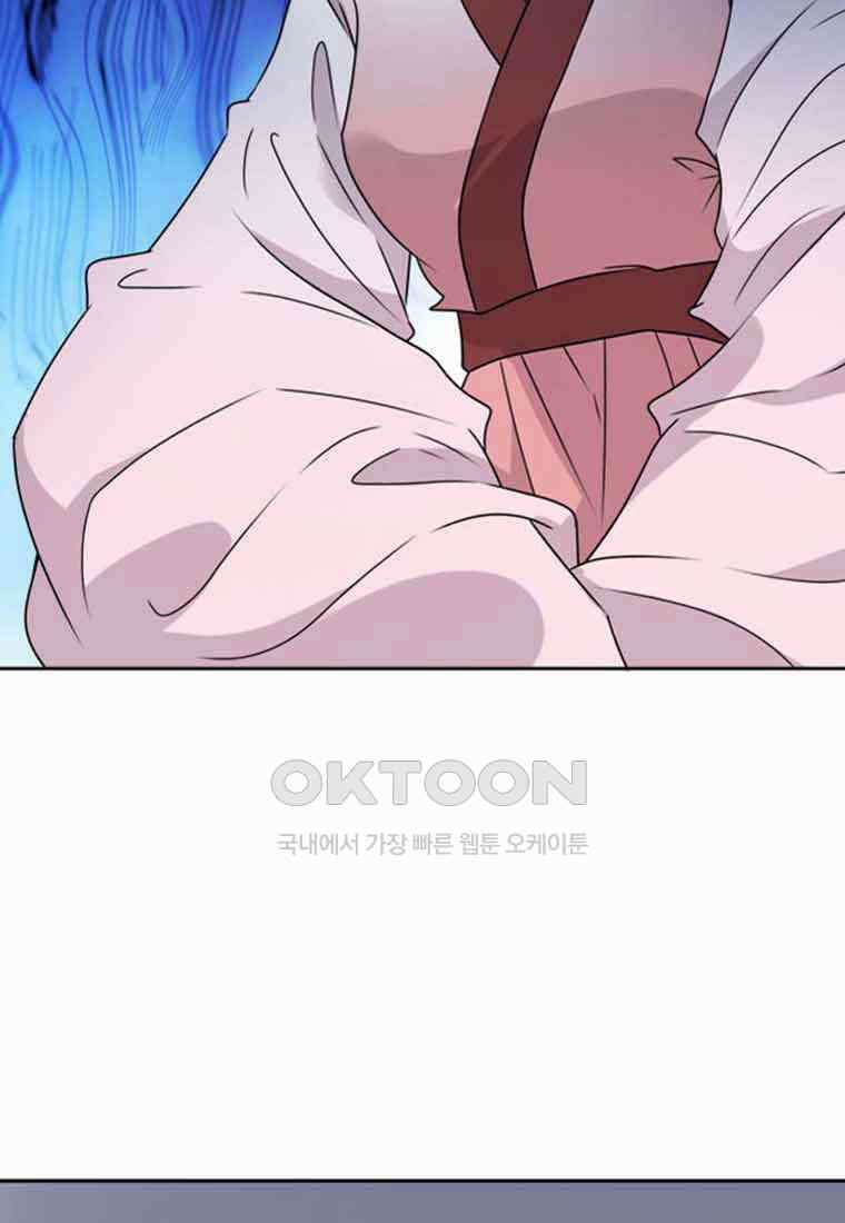 저주받은 나으리_014 16