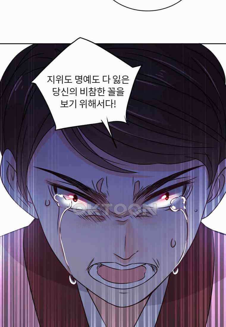 저주받은 나으리_017 14