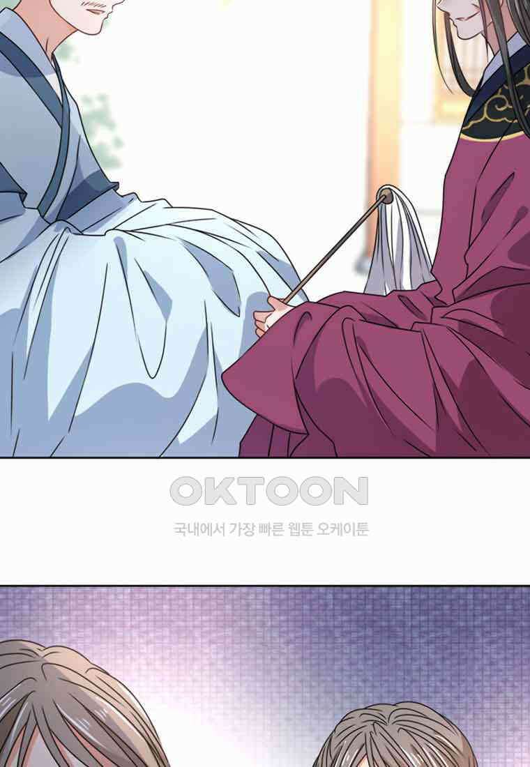 저주받은 나으리_019 6