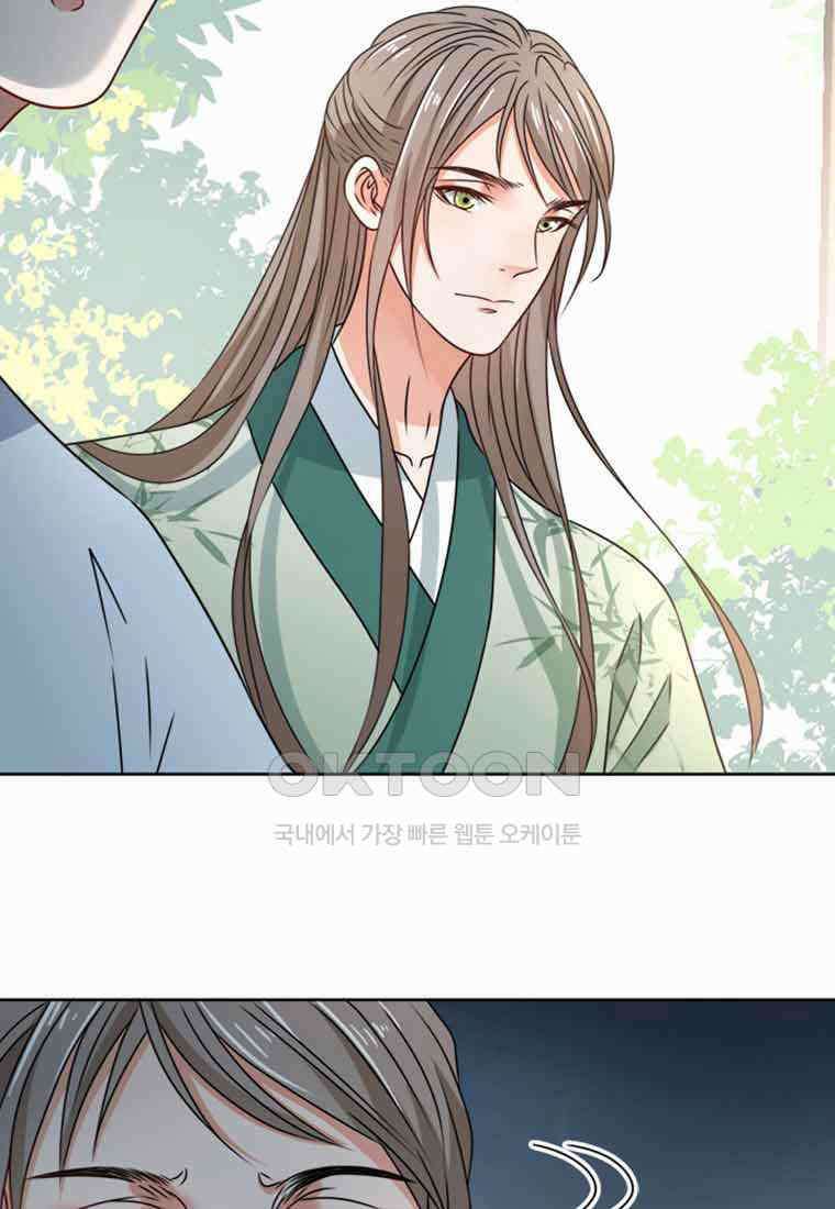 저주받은 나으리_019 13