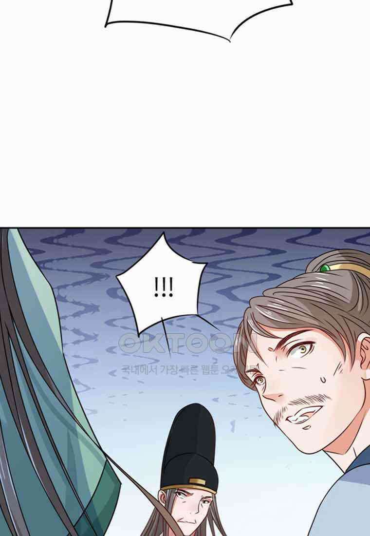 저주받은 나으리_019 16