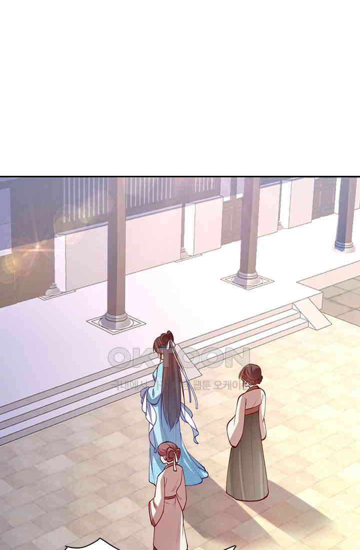 사월이 다시 오면 256화 1