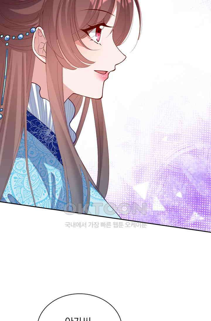사월이 다시 오면 256화 4