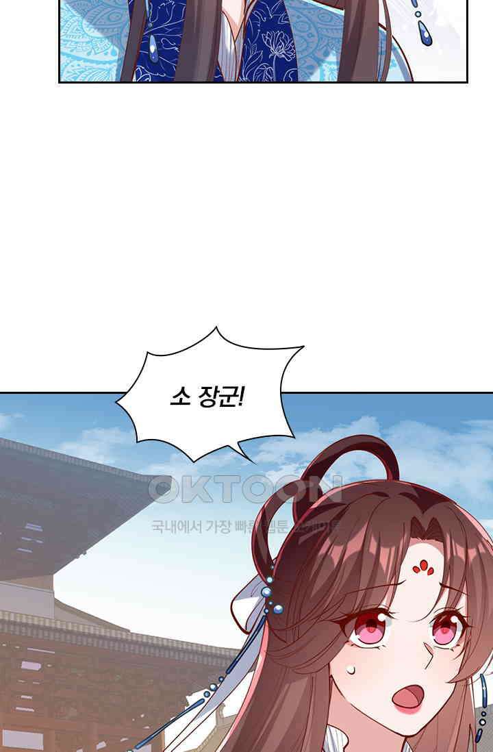 사월이 다시 오면 256화 7