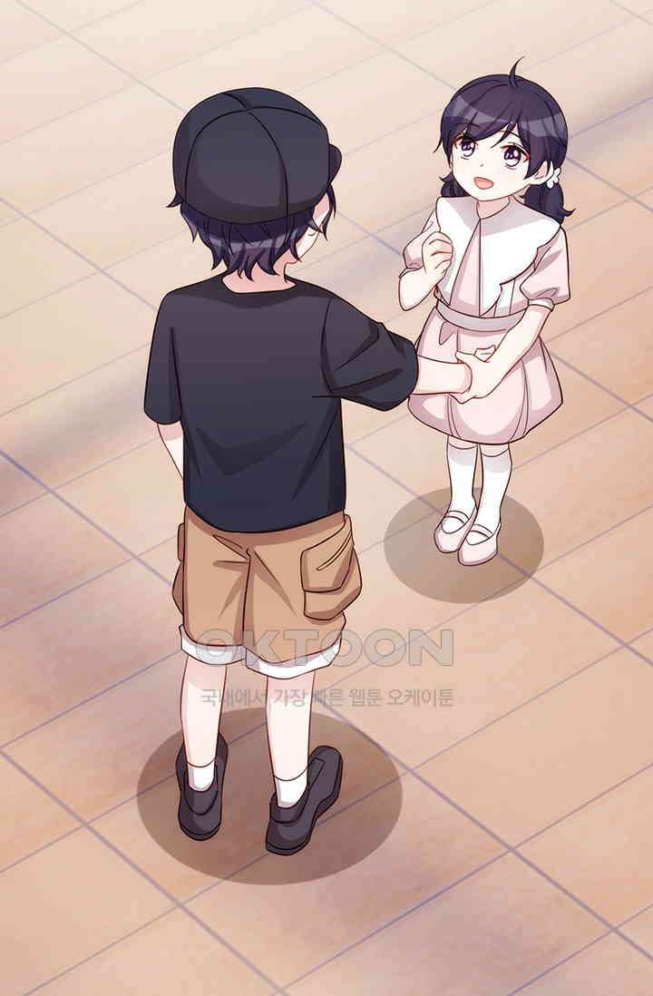 우리 아빠가 대표님이래요 250화 8