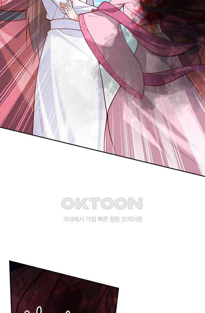 사월이 다시 오면 280화 5