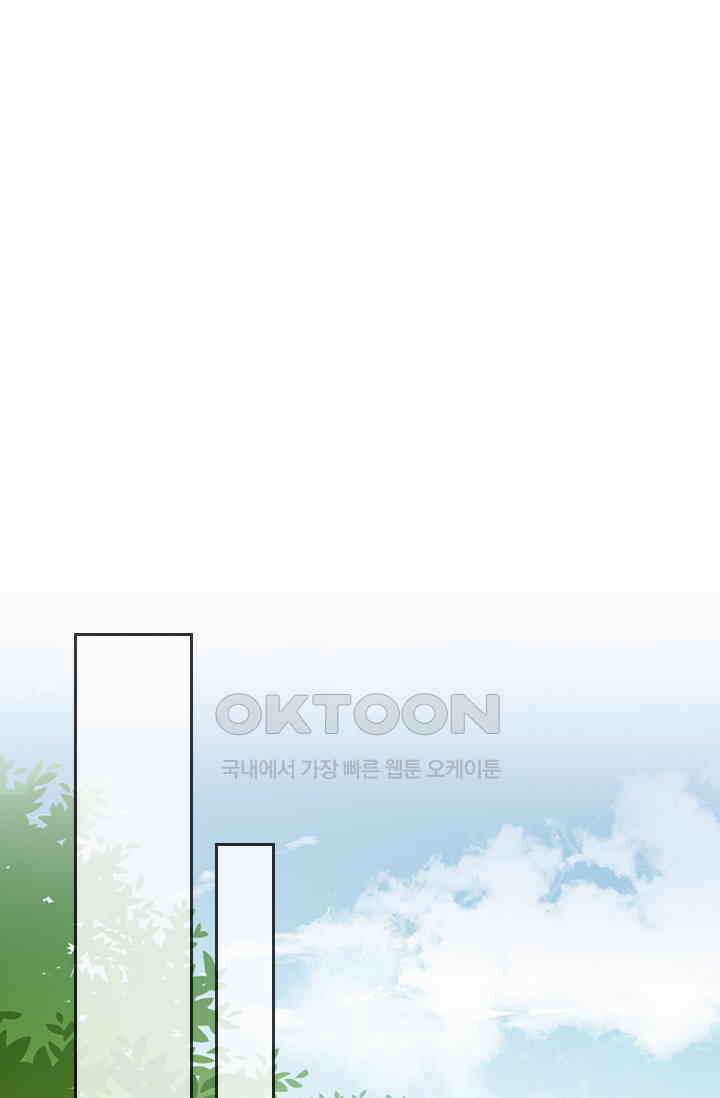 사월이 다시 오면 288화 1