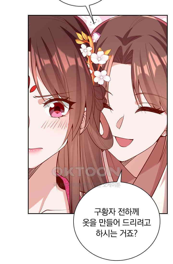 사월이 다시 오면 288화 6