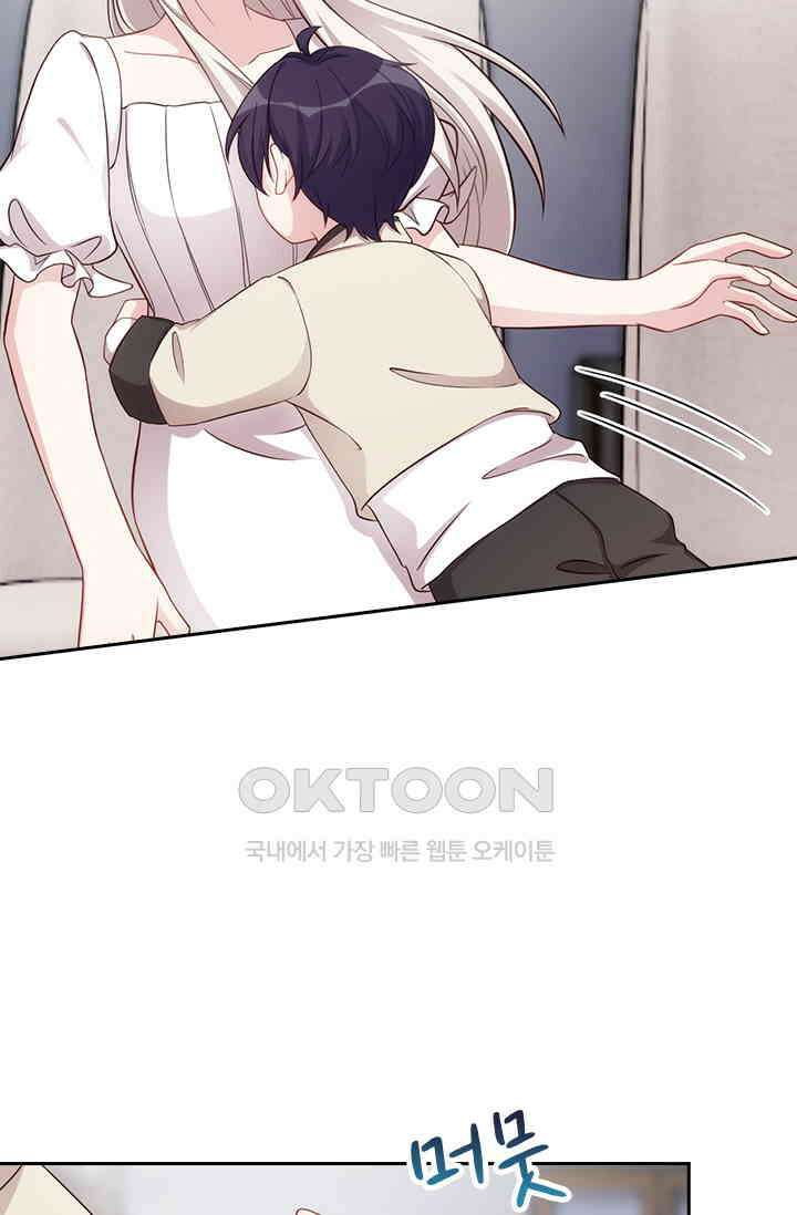 우리 아빠가 대표님이래요 269화 8