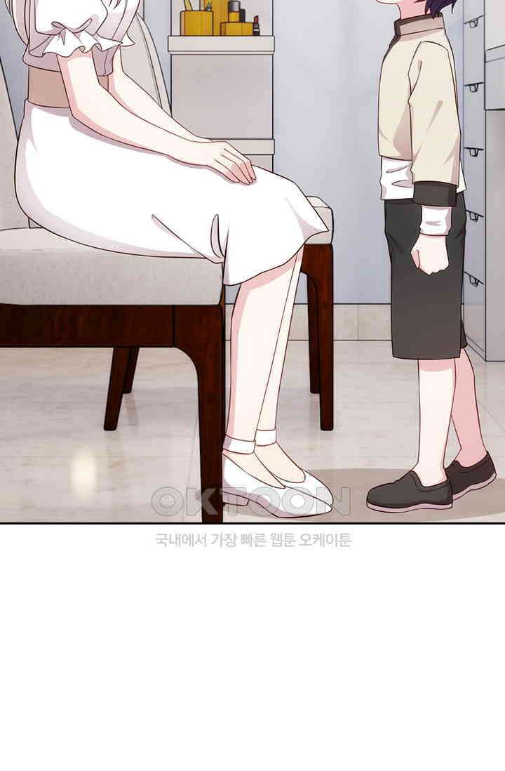 우리 아빠가 대표님이래요 269화 12