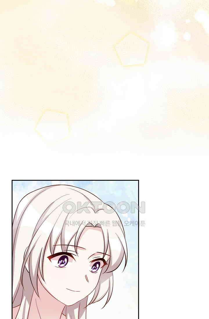 우리 아빠가 대표님이래요 269화 23