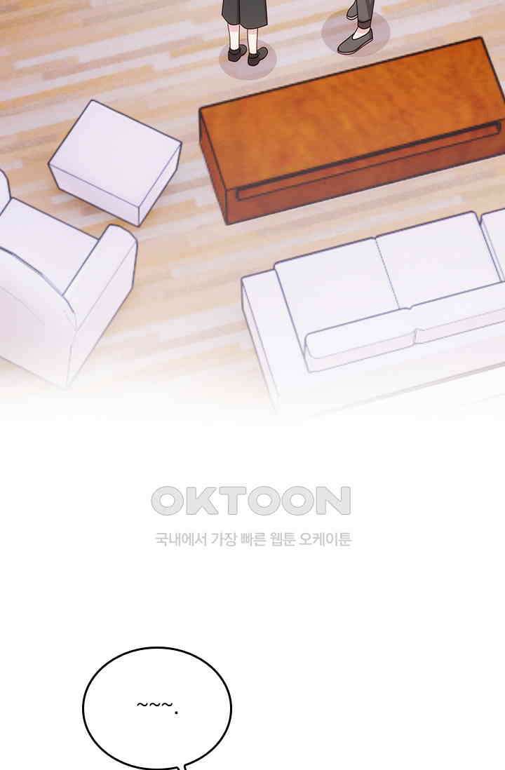 우리 아빠가 대표님이래요 269화 33