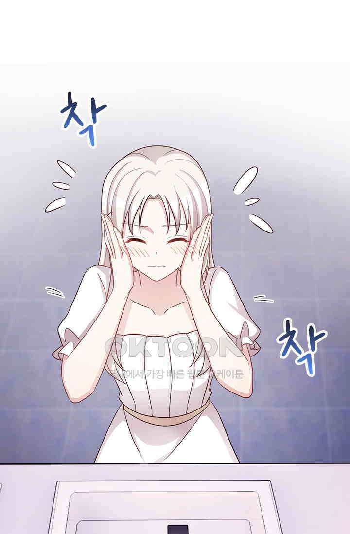 우리 아빠가 대표님이래요 273화 10