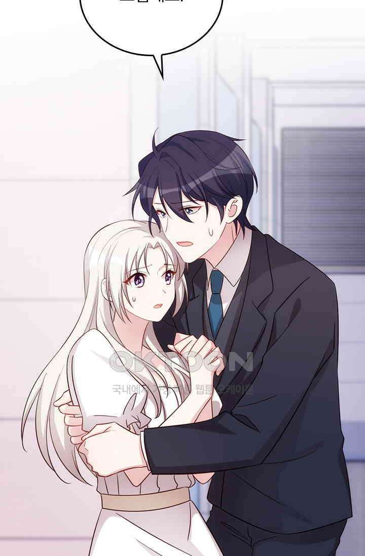 우리 아빠가 대표님이래요 273화 33