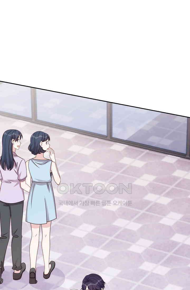 우리 아빠가 대표님이래요 273화 40