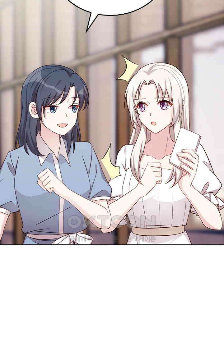 우리 아빠가 대표님이래요 281화 6