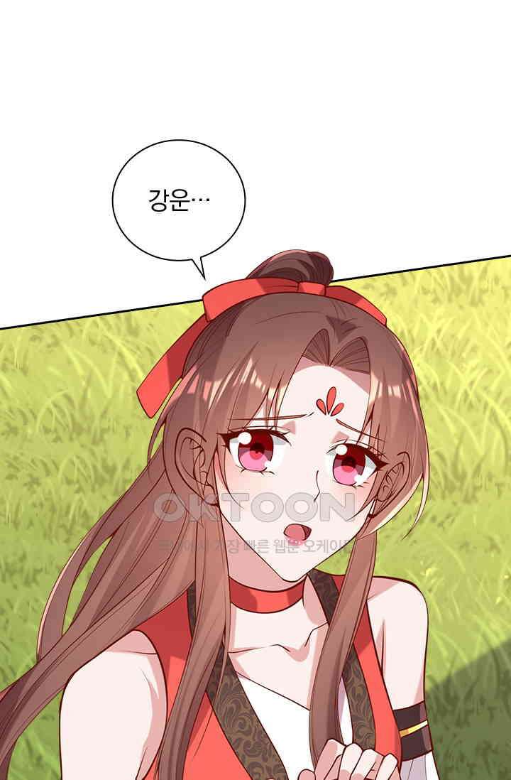 사월이 다시 오면 309화 7
