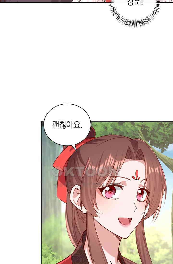 사월이 다시 오면 313화 4