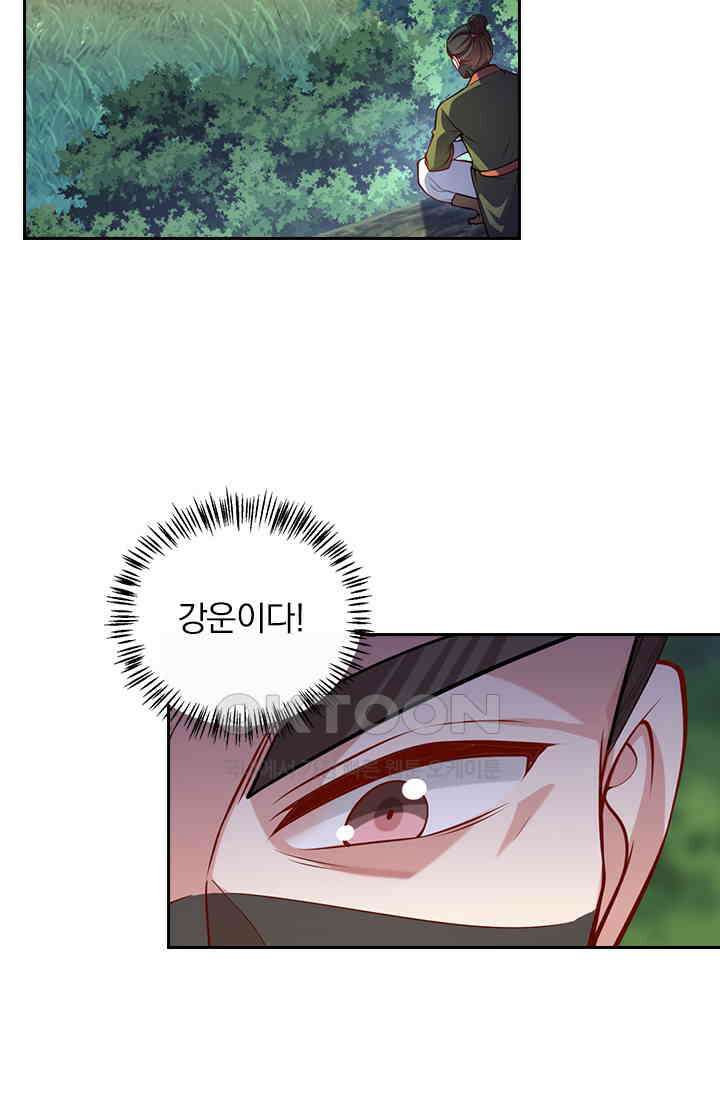 사월이 다시 오면 317화 2