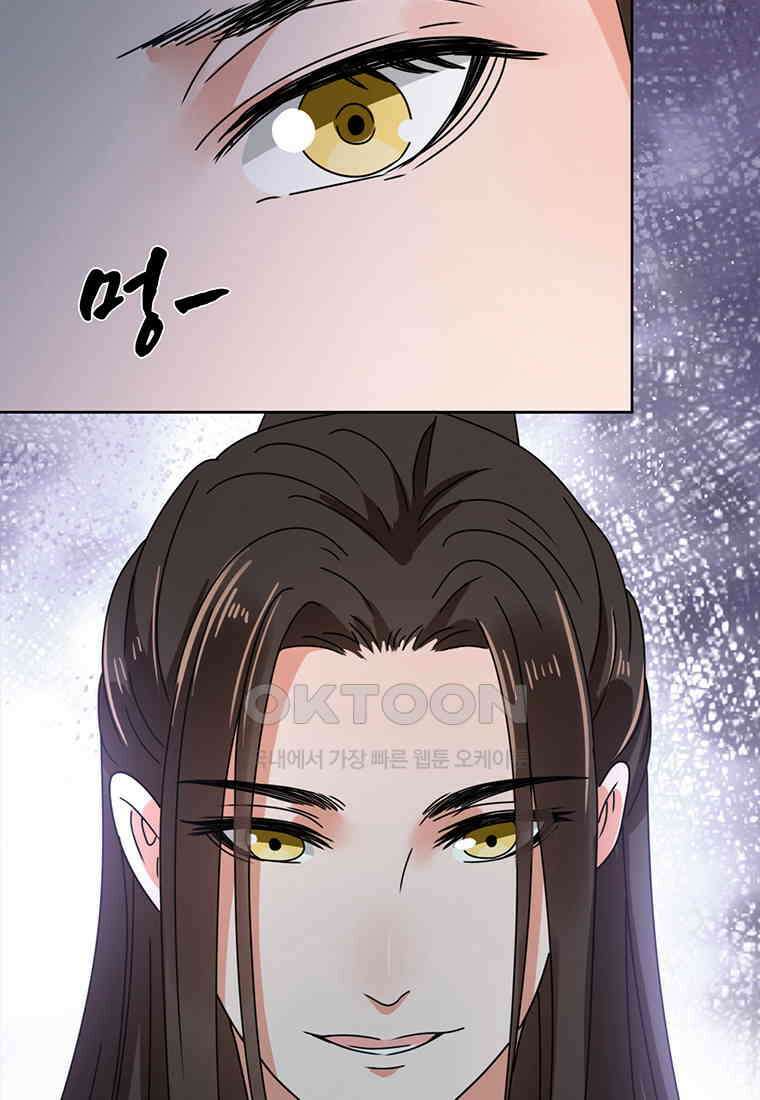 저주받은 나으리_064 7