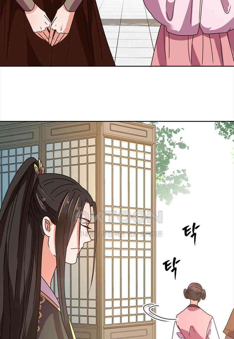 저주받은 나으리_064 13