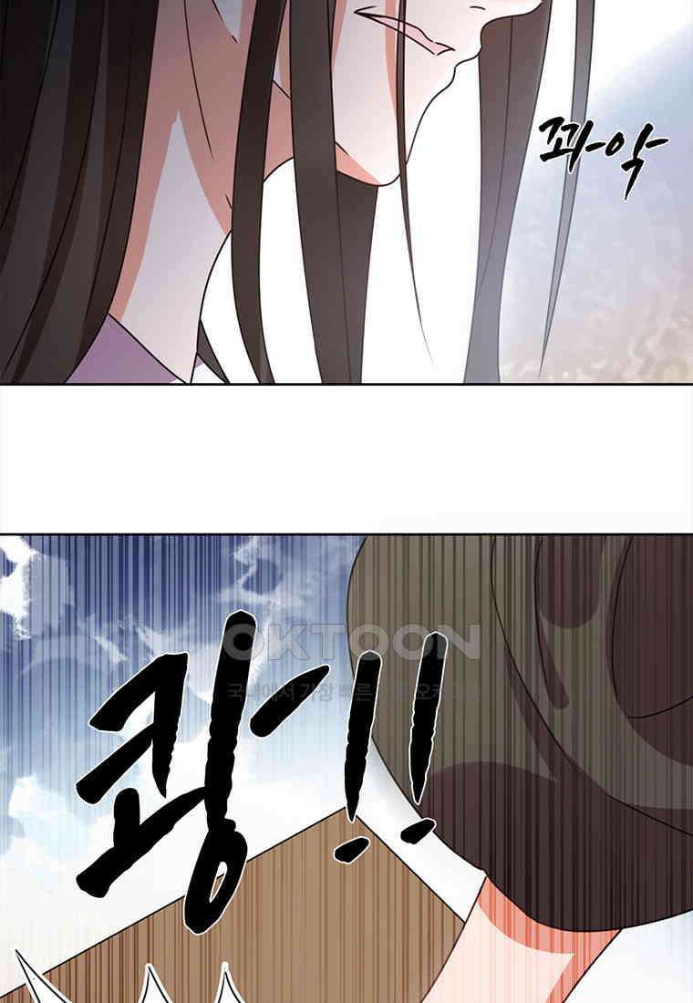 저주받은 나으리_064 15