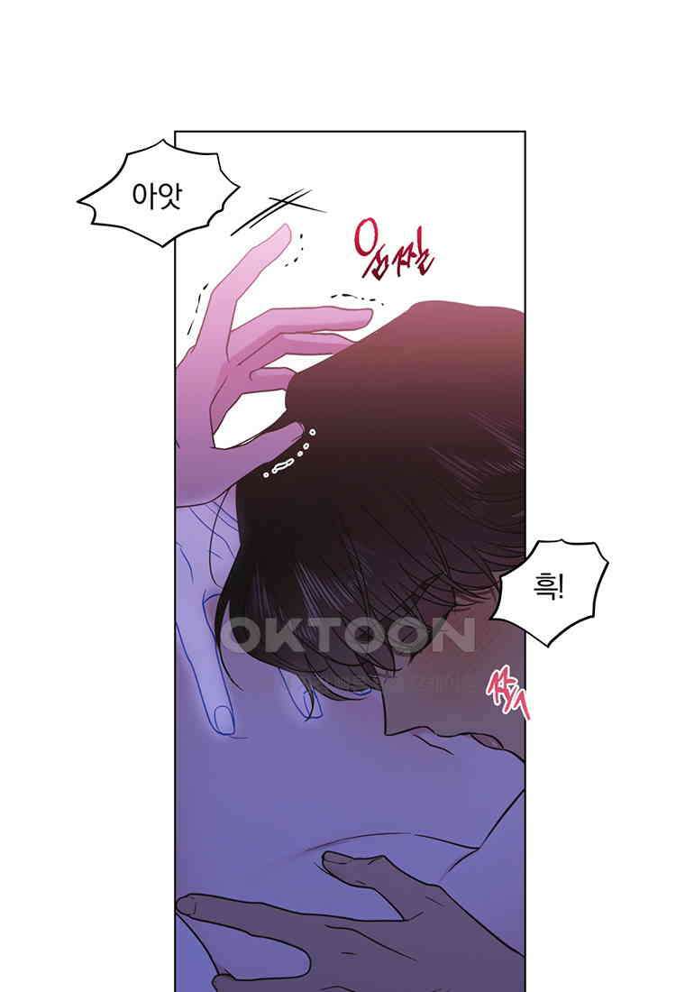 서리 내리는 [19세 완전판] 42화 6